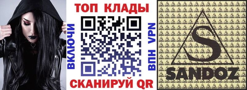 Купить закладку A-PVP  МАРИХУАНА  МЕФ  Гашиш  КОКАИН  Минусинск