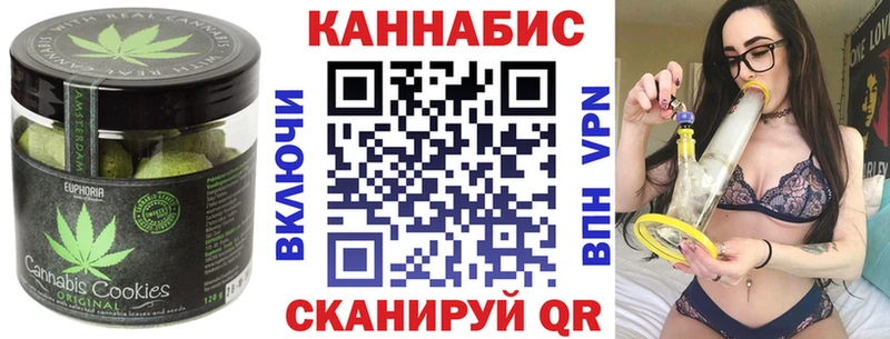 Cannafood конопля  Купить где  Минусинск 