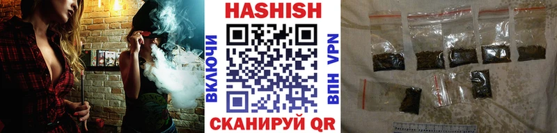 ГАШ VHQ Минусинск