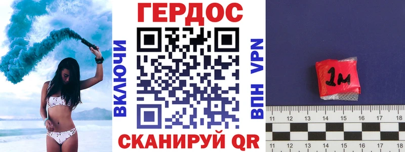 Героин хмурый  Купить  Минусинск 