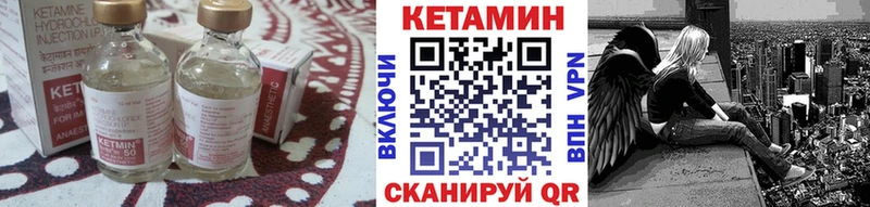 Купить  Минусинск  Кетамин ketamine 