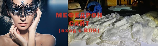 кокаин премиум Ветлуга