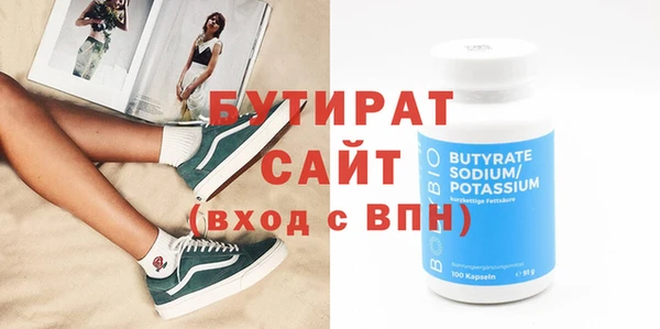 кокаин VHQ Дмитровск