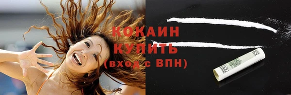 ALPHA-PVP Видное