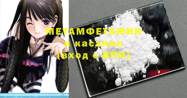 соль курить ск Ельня
