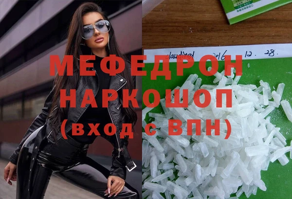 меф Воткинск