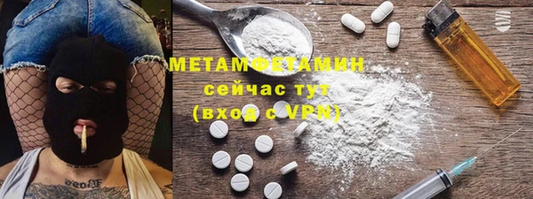 соль курить ск Ельня