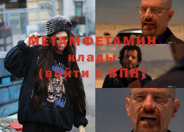 эйфоретик Елизово