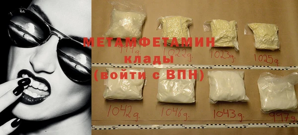 кокаин Елабуга