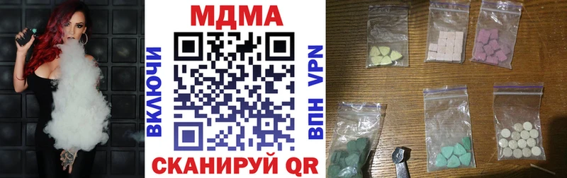 Купить  Минусинск  МДМА Molly 