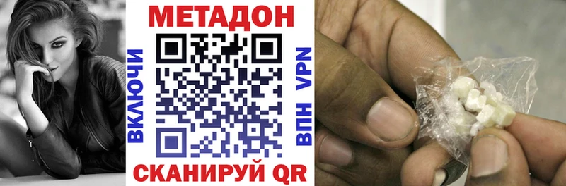 МЕТАДОН мёд  Купить где  Минусинск 