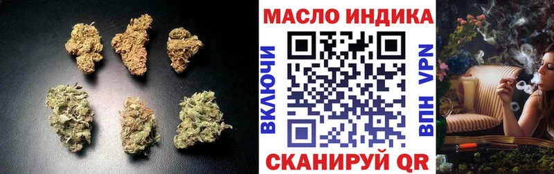 ТГК Wax  Купить закладки  Минусинск 