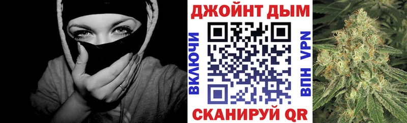 Канабис THC 21% Минусинск